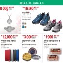 코스트코 상봉점 이미지