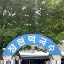 나루터돼지김치찌개 이미지