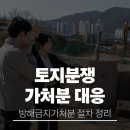 변호사고영민법률사무소