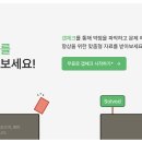 트리코드 - 서구 청라대로 127 | 트리코드