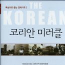 백상개발 이미지