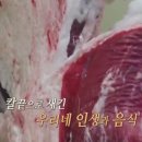 동구릉로395번길 이미지