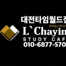 월드스터디 이미지