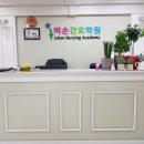 비손요양보호사교육원