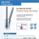 퀸스킨케어 - 부산진구 | 퀸스킨케어