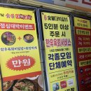 보배숯불갈비 | 성남 태평역 갈비 맛집 - 원조 숯불 대박 갈비, 구워 주는 곳