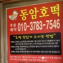 동광플라워샵