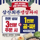 토평마을회관 네이버블로그