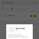 정민에스테틱