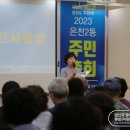 온천2동-24 이미지