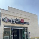 밥보 씨아전복 이미지