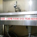 새경화식당 이미지