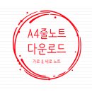 가로세로 티스토리