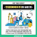 인성환경(주) 이미지