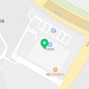 아미아 이마트 세종점