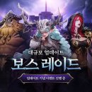 발할라