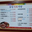 오도산식당 이미지