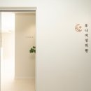 루나의원 이미지