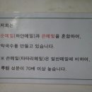 재상막국수