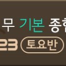 사람들세무회계 이미지