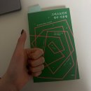 하은농장 | 사랑은 야채 같은 것