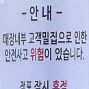 이마트 연수점 이미지