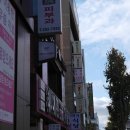 에이바헤어 마산합성점