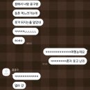 굿프라임2빌딩 | 그래도 어떡해 해야지 그냥 하긔 안되면 울긔 그리고? 다시 해보긔