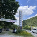 [경기 포천] 이동강변갈비 | 생갈비와 이동양념갈비 | 폭포가 보이는 식당_생일기념 포천여행 2탄