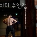 뷰티풀피티 이미지