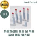 Melting Mood(멜팅무드) 이미지