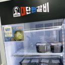 대단한 밀키트 이미지