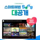 쏭수학