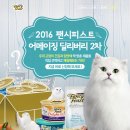 하니팬시