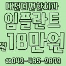 편한치과기공소 이미지