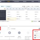 (주)이마트 진주점 이미지