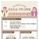 쉼터(인지재활)3 이미지