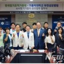 가톨릭대학교 부천성모병원 이미지