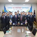 (주)다솔엔지니어링 네이버블로그