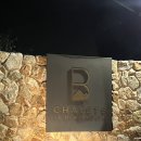 블루마운틴관광호텔 | [호주] Chalets at blackheath | SLH 호텔 후기 | 블루마운틴 호텔 추천