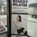 현메디 | 전주 신시가지 필라테스 “르메디 필라테스” 전주필라테스 전주운동