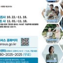 광산구-080 네이버블로그