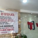 태승모바일 이미지