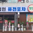 충렬사역 2번출구 이미지