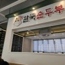 대림1차아파트상가 이미지