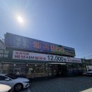 [용인 맛집]신갈 '청년농부버섯농장' 솔직 후기