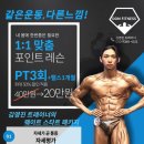 D.O.M 피트니스 네이버블로그