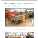 시골마당 이미지