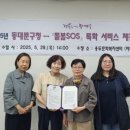 경동의료기상사 용두점 이미지