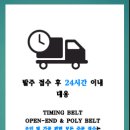 조인폴리 이미지